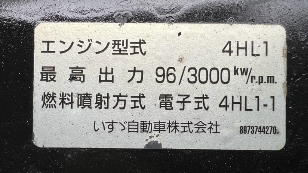 画像大 8枚目